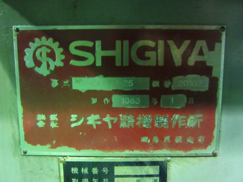 シギヤ精機製作所 円筒研削盤 GPA-20.25