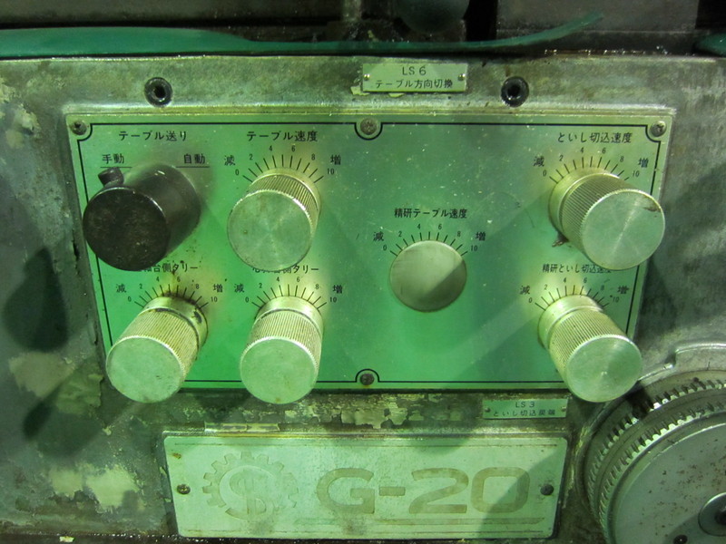 シギヤ精機製作所 円筒研削盤 GPA-20.25