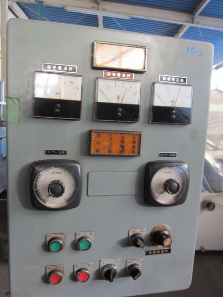 東京高周波電気炉 高周波誘導加熱装置 SRF-320W