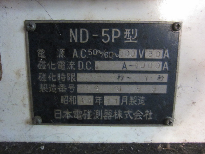日本電磁測器 マイクロ磁粉探傷器 ND-5P