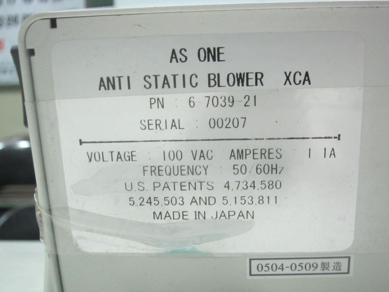 アズワン 静電気除去ブロワー XCA