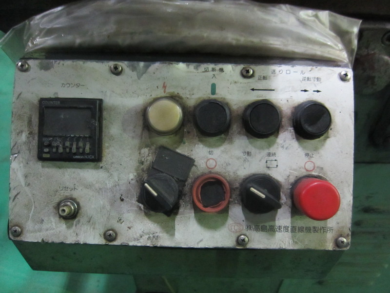 高島 鐵線高速度自動直線切断機 TB-3