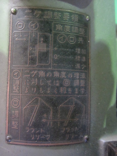 藤田製作所 ドリル研削盤 DG18A