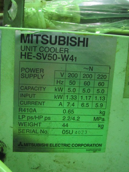 三菱電機 ユニットクーラー HE-SV50-W41