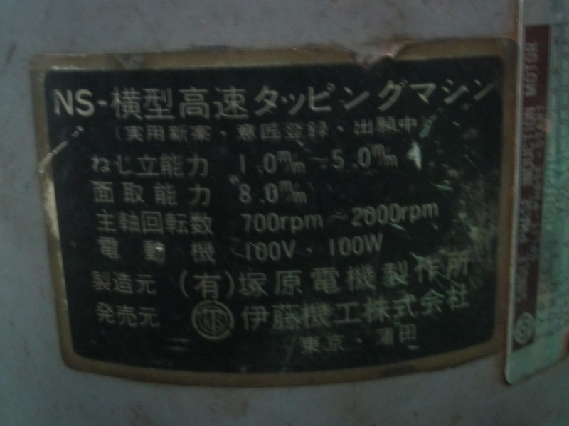 岩田塗装機工業 エアタンク SP-37P