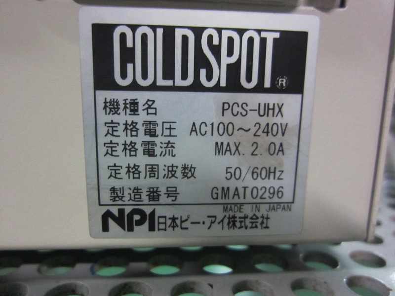 日本ピーアイ ハロゲン光源装置 PCS-UHX