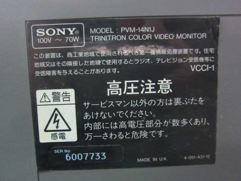 Sony 画像モニター PVM-14N1J