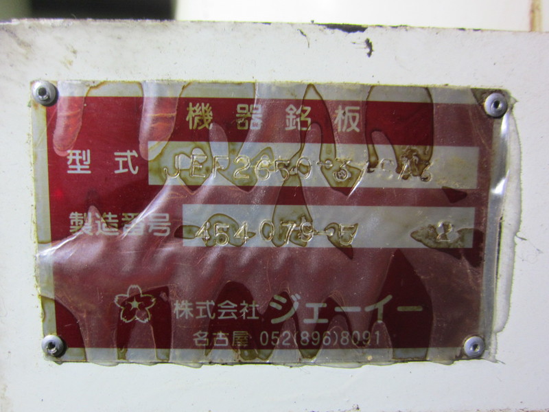 ジェーイー 精密フィルター JEF2650-3/SA3