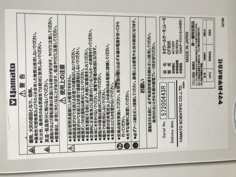 遠州 卓上ボール盤 ESD-250