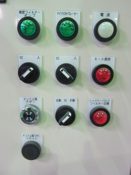 東邦セパレーター シックナーバックセパレータクーラント装置 PSS-3JD-T180