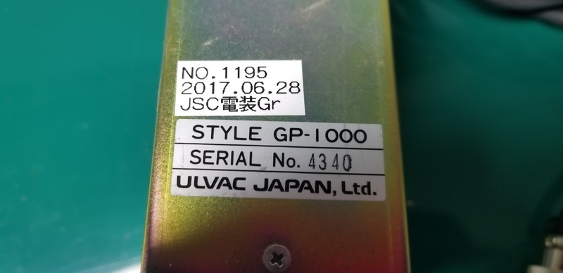 ULVAC デジタルピラニ真空計 GP-1000
