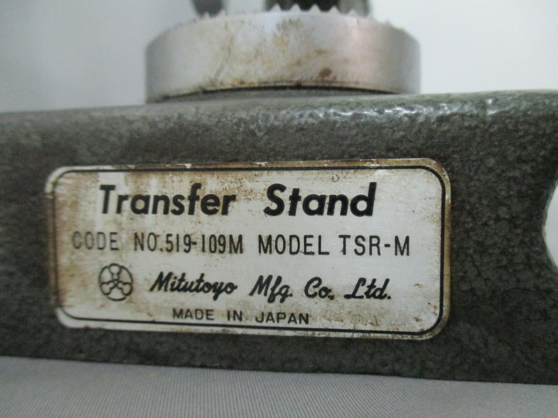 ミツトヨ トランスファースタンド NO.519-109M TSR-M