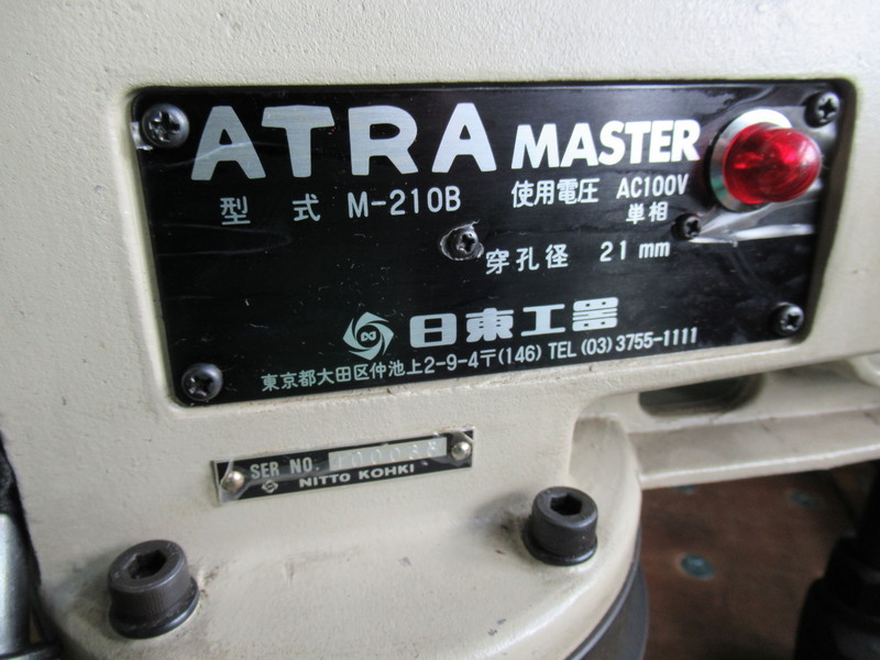 日東工器 磁気ボール盤 M-210B