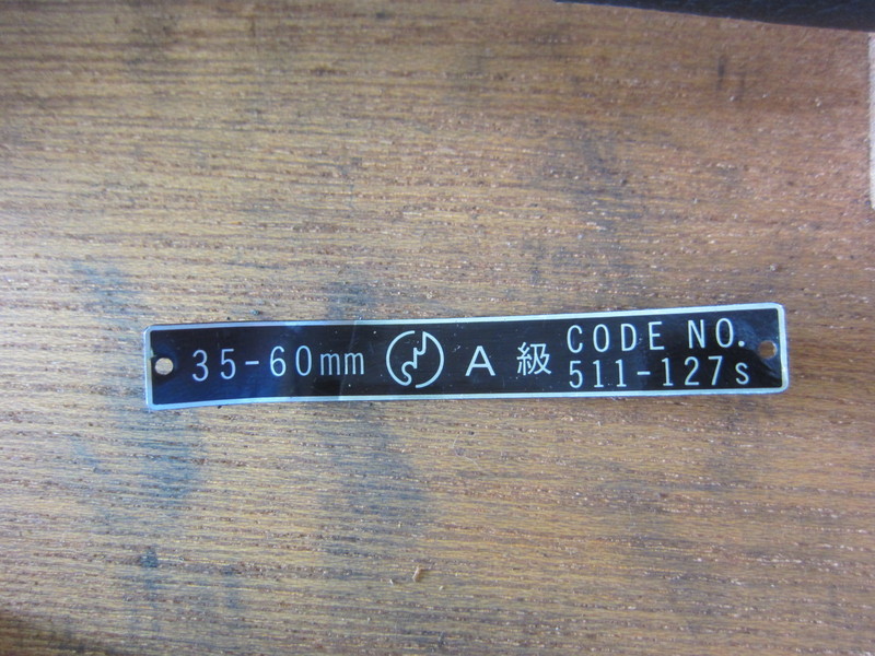 ミツトヨ シリンダーゲージ 511-127s