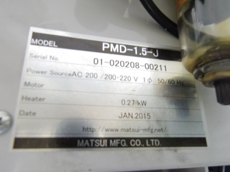 マツイ 伝熱乾燥機プラスミニドライヤー PMD-1.5-J