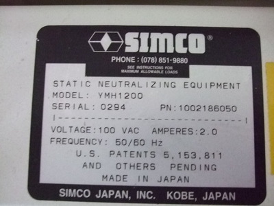 シムコ イオナイザー YMH1200