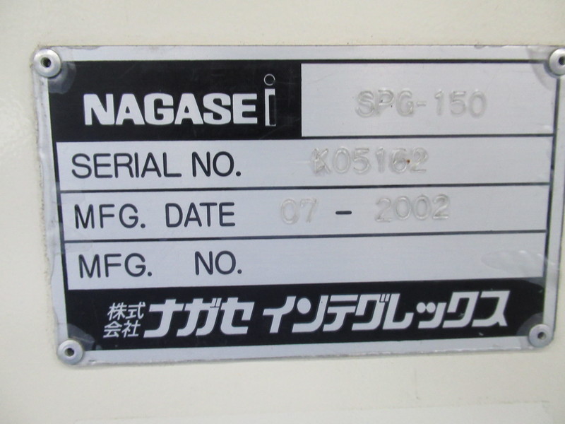 ナガセインテグレックス NCスライシングマシン SPG-150