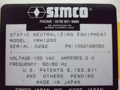 シムコ イオナイザー YMH1200