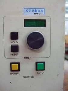 HOYA-SCHOTT UV装置 UV LIGHT SOURCE HLS210U