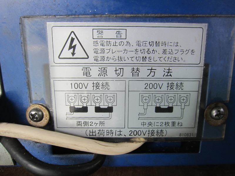 育良精機 小型交流アーク溶接機 IS-H120WS
