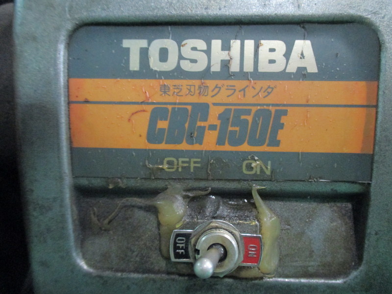 TOSHIBA グラインダー CBG-150E | マシンライフ