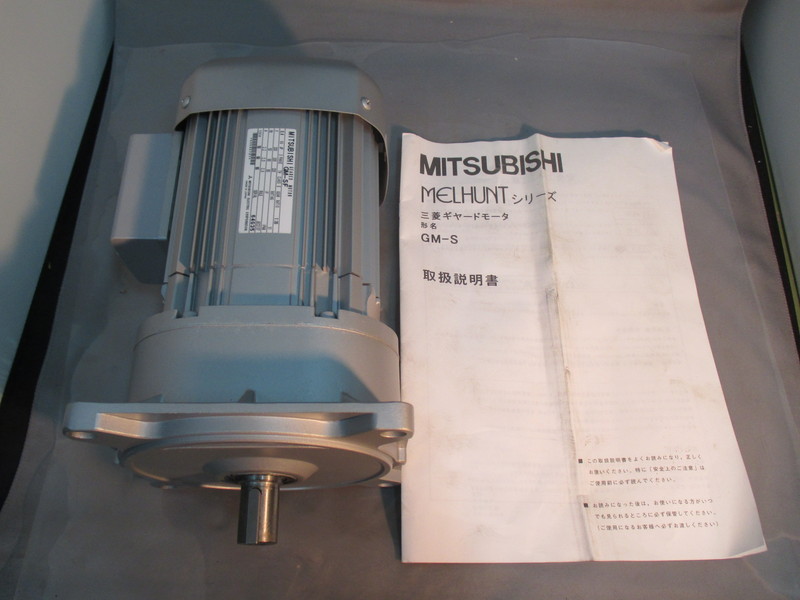 MITUBISIHI ギヤードモータ GM-SF