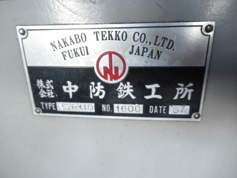 中防鉄工所 スロッター NSP-110