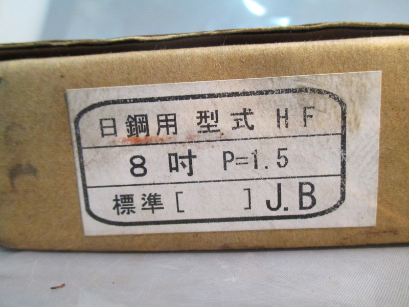 J・Bコーポレーション 日鋼用生爪 HF