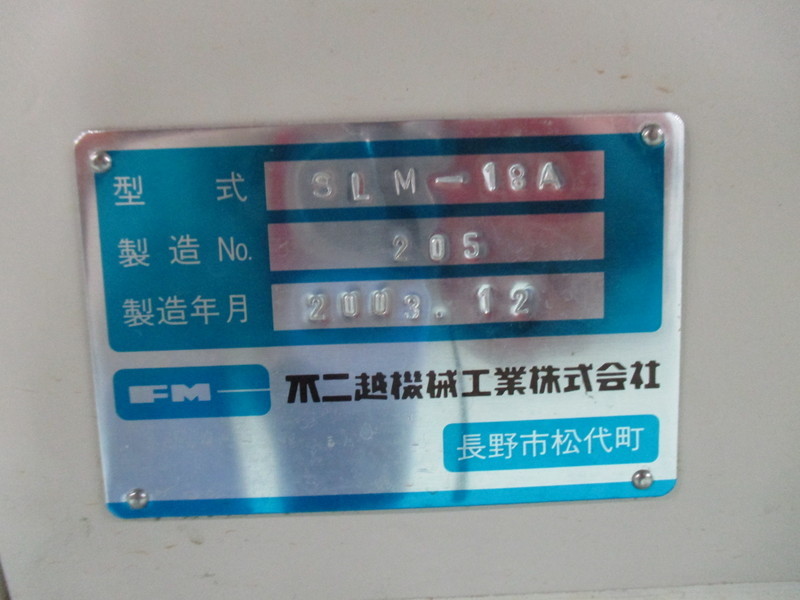 不二越機械 片面ポリッシュ盤 SLM-18A
