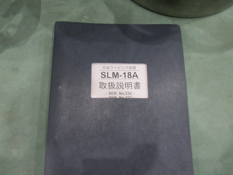 不二越機械 片面ラップ盤 SLM-18A
