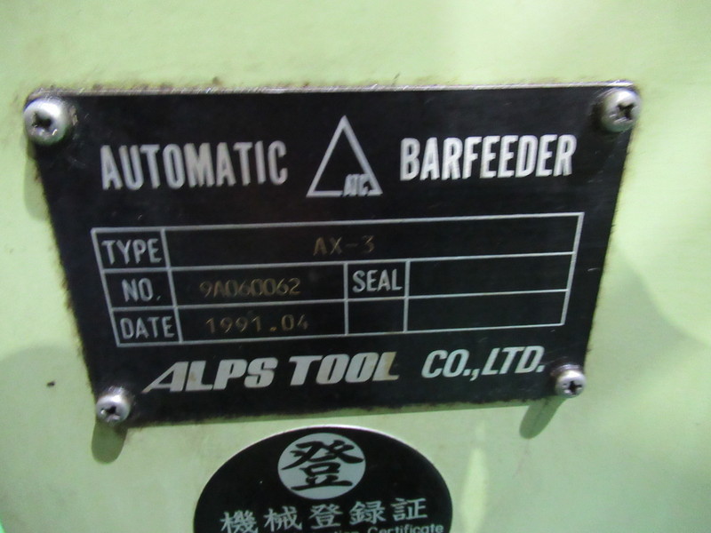 ALPS TOOL アルプスツール バーフィーダー AX-3