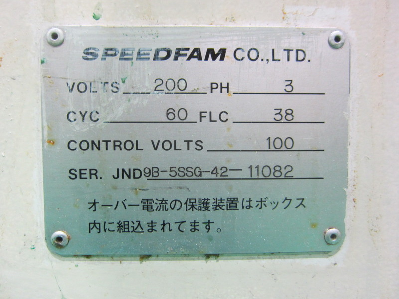 スピードファム(Speedfam) 両面ラップ盤 JND9B-5SSG-42