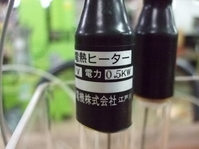  石英製水槽 