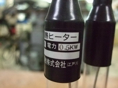  管型ヒーター 