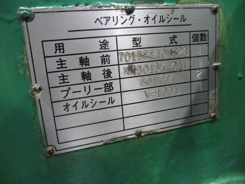 大昌精機 横型両頭研削盤 DDG-380C