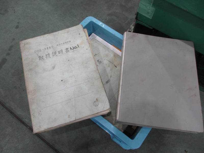 大昌精機 横型両頭研削盤 DDG-380C