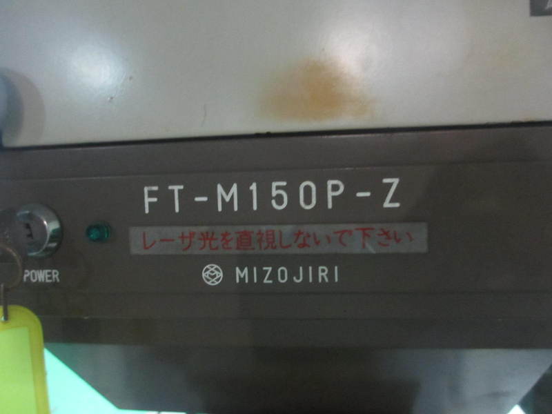溝尻光学 斜入射平面度検査器 FT-M150P-Z