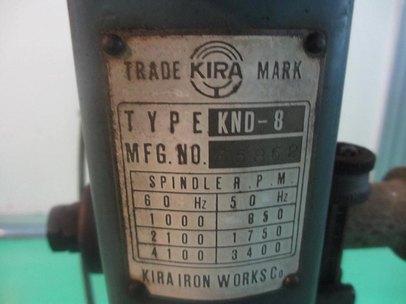吉良鉄工所 ボール盤 KND-8