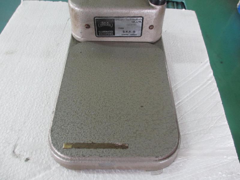 大塚製作所 照明拡大鏡 SKK-B