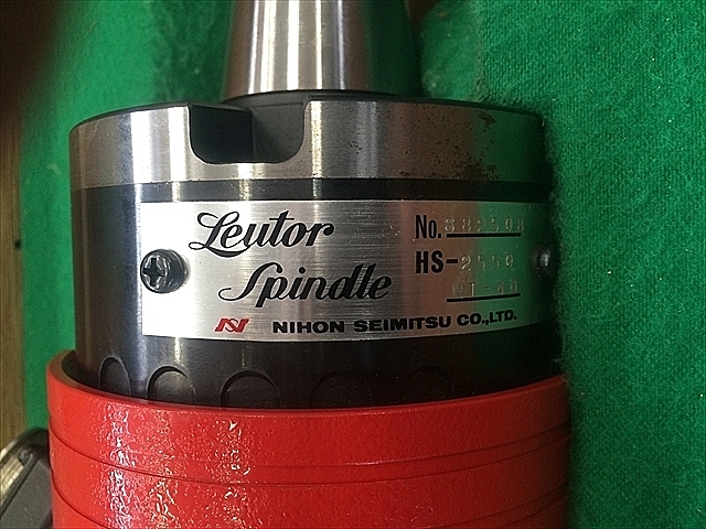日本精密 リュータースピンドル HS-2550