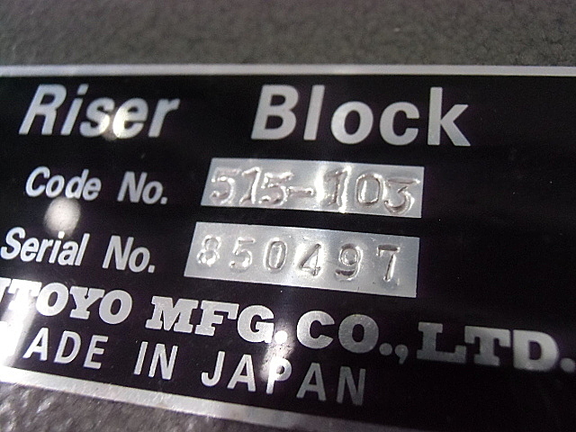 ミツトヨ ライザブロック HMR-150A(515-103)