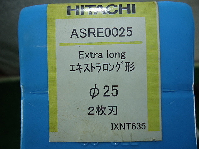 日立 スローアウェイエンドミル ASRE0025