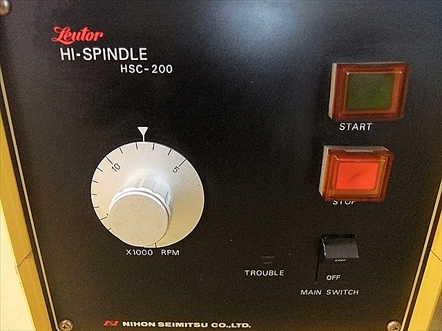 リューター リュータースピンドル HS-200