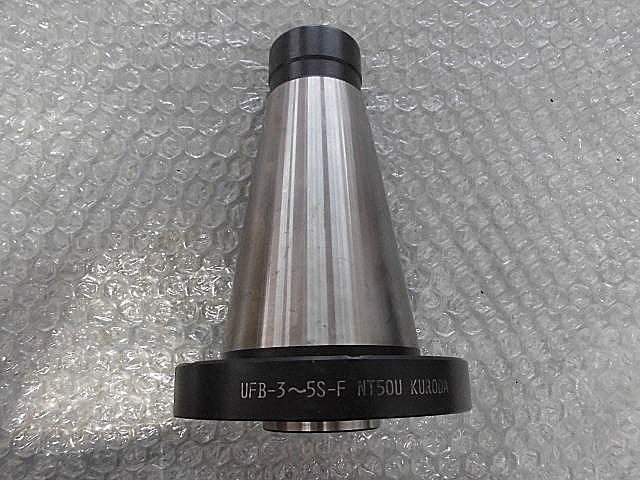 黒田精工 ボーリングアーバー UFB-3 NT50
