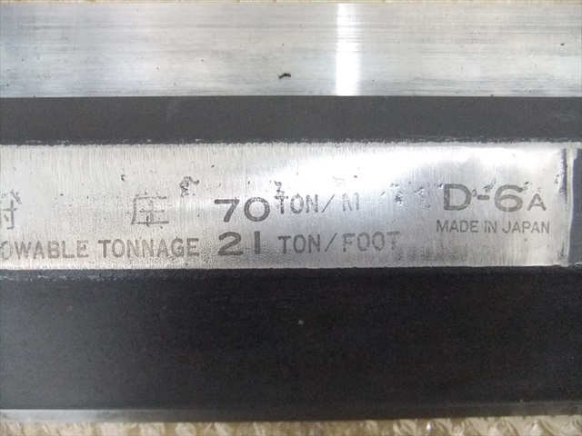 アマダ 金型 452-0.2
