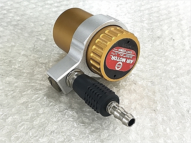 UHT エアモータ GU-1