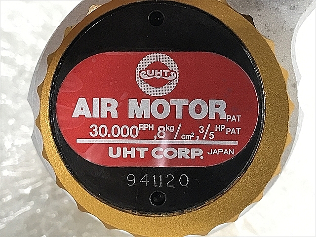 UHT エアモータ GU-1