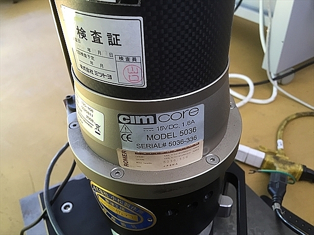 ミツトヨ ポータブル三次元測定機 195-106