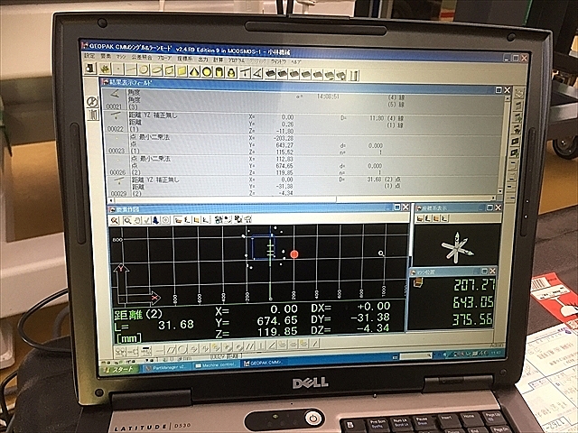 ミツトヨ ポータブル三次元測定機 195-106