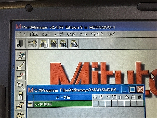 ミツトヨ ポータブル三次元測定機 195-106